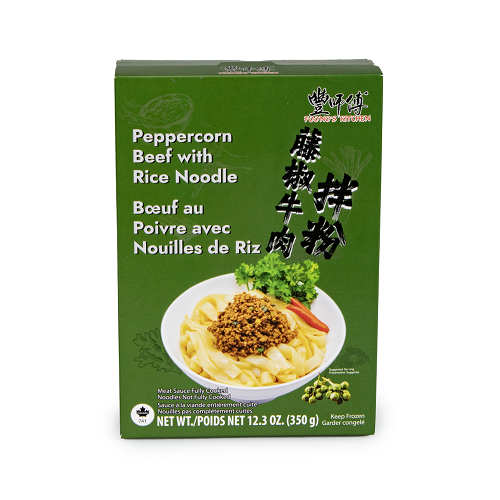 Peppercorn_Beef_with_Rice_Noodle