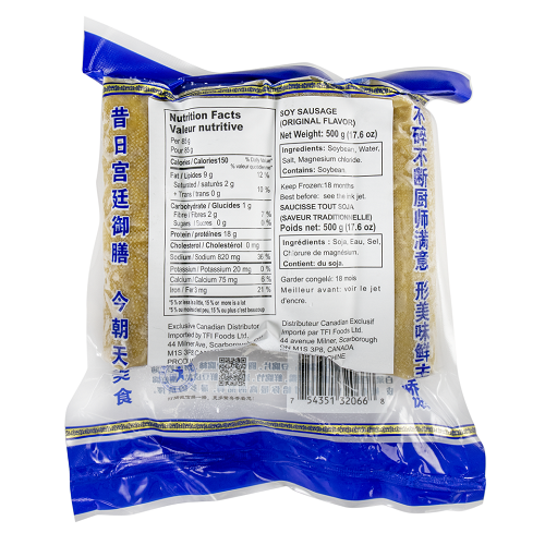 Soy_Sausage_02