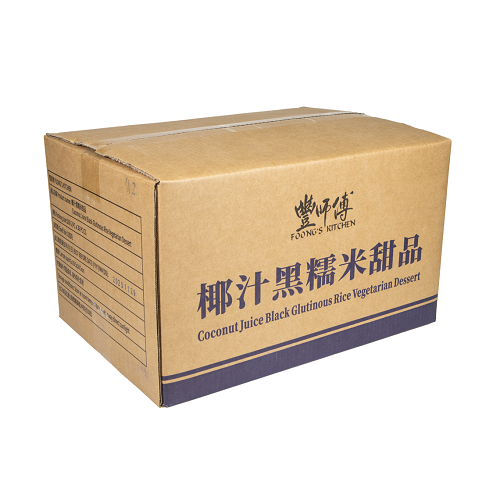 Coconut_Juice_Black_Glutinous_Rice_Vegetarian_Dessert_08