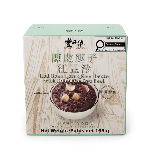 Red_Bean_Lotus_Seed_Paste_with_Dried_Orange_Peel_01