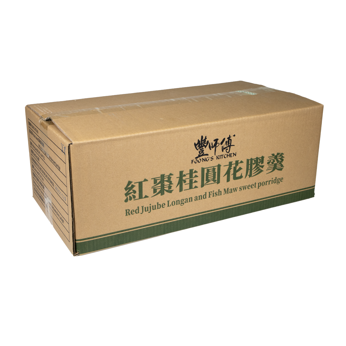 Red_Jujube_Longan_and_Fish_Maw_Sweet_Porridge_08