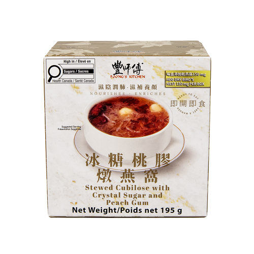 Stewed_Cubilose_with_Cyrtsal_Sugar_and_Peach_Gum