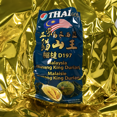 Whole_Durian_Musang_King _03