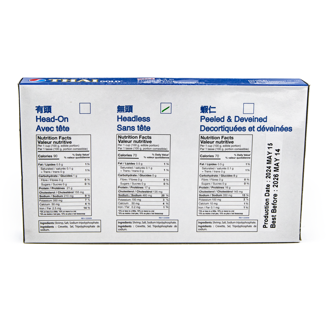 Shell_On_Black_Tiger_Shrimp_31/35_04